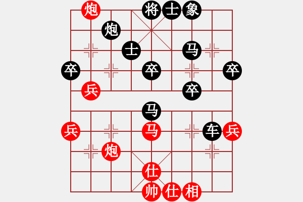 象棋棋譜圖片：凈土一片(7級)-負-津門老黃忠(7級) - 步數(shù)：46 