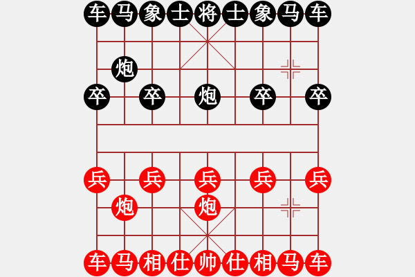 象棋棋譜圖片：hh - 步數(shù)：2 