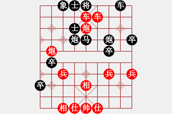 象棋棋譜圖片：葬心紅勝hi_8696【中炮局】 - 步數(shù)：47 