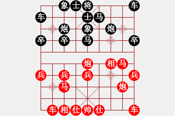 象棋棋譜圖片：仙人指路對卒底炮 (lolong red win lohbooh at Playok) - 步數(shù)：20 