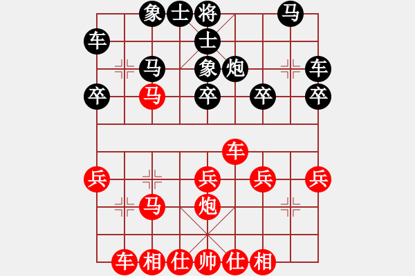 象棋棋譜圖片：鴛鴦炮3卒急平炮1 - 步數(shù)：27 