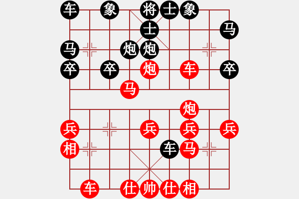 象棋棋譜圖片：123順炮直車破橫車騎河捉炮(局48 著4) - 步數(shù)：30 