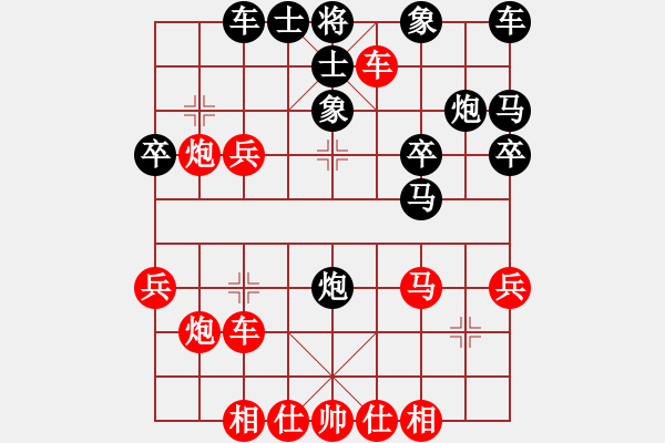 象棋棋譜圖片：銀河戰(zhàn)神(8段)-和-卡卡(月將) - 步數(shù)：40 