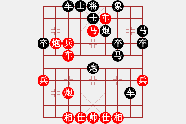 象棋棋譜圖片：銀河戰(zhàn)神(8段)-和-卡卡(月將) - 步數(shù)：50 