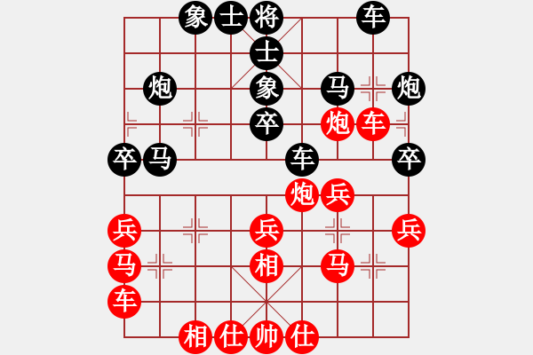 象棋棋譜圖片：2019第四屆智運(yùn)會(huì)專男團(tuán)賽張致忠先和范思遠(yuǎn)1 - 步數(shù)：30 