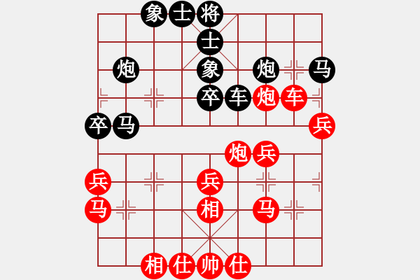 象棋棋譜圖片：2019第四屆智運(yùn)會(huì)專男團(tuán)賽張致忠先和范思遠(yuǎn)1 - 步數(shù)：40 