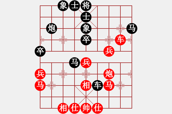 象棋棋譜圖片：2019第四屆智運(yùn)會(huì)專男團(tuán)賽張致忠先和范思遠(yuǎn)1 - 步數(shù)：50 