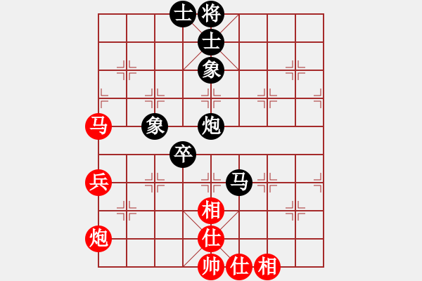 象棋棋譜圖片：2019第四屆智運(yùn)會(huì)專男團(tuán)賽張致忠先和范思遠(yuǎn)1 - 步數(shù)：90 