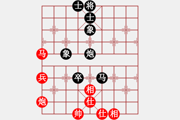 象棋棋譜圖片：2019第四屆智運(yùn)會(huì)專男團(tuán)賽張致忠先和范思遠(yuǎn)1 - 步數(shù)：92 