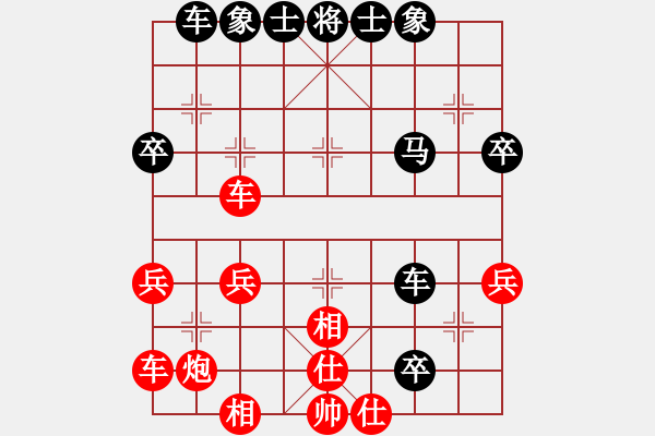 象棋棋谱图片：赵鑫鑫 先和 洪智 - 步数：40 