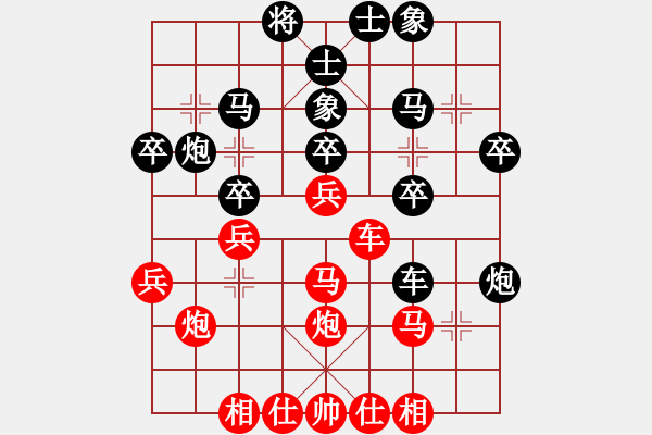 象棋棋譜圖片：上海金外灘象棋 董嘉琦 和 河北金環(huán)鋼構(gòu) 玉思源 - 步數(shù)：30 