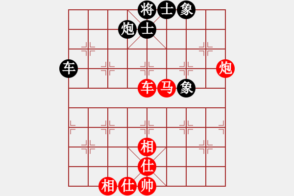 象棋棋谱图片：上海金外滩象棋 董嘉琦 和 河北金环钢构 玉思源 - 步数：80 