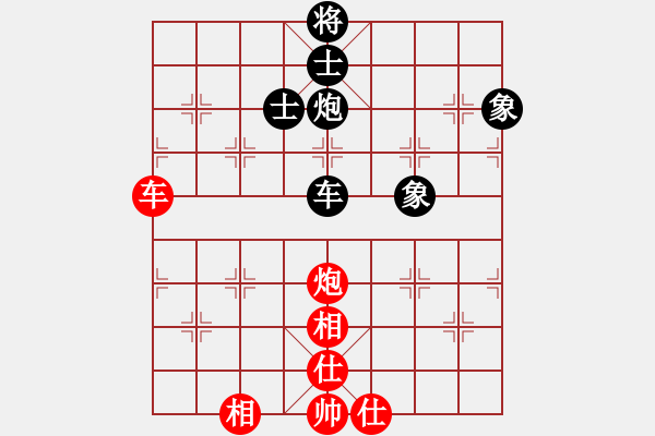 象棋棋谱图片：上海金外滩象棋 董嘉琦 和 河北金环钢构 玉思源 - 步数：98 