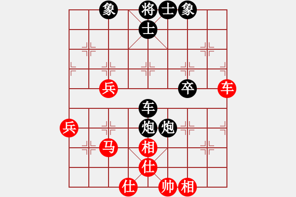 象棋棋譜圖片：許留山(2段)-和-倔強的孩子(4段) - 步數(shù)：110 