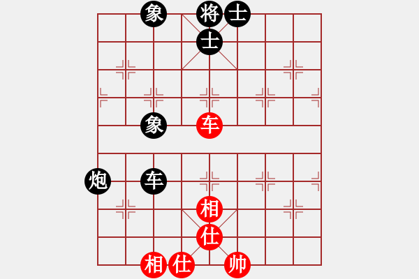 象棋棋譜圖片：許留山(2段)-和-倔強的孩子(4段) - 步數(shù)：120 