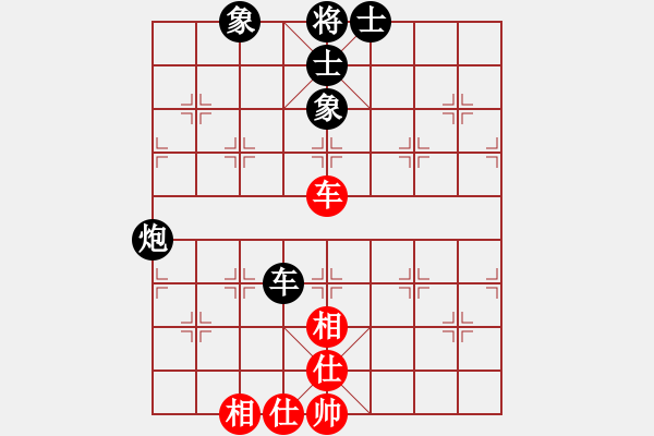 象棋棋譜圖片：許留山(2段)-和-倔強的孩子(4段) - 步數(shù)：130 