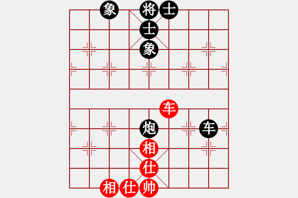 象棋棋譜圖片：許留山(2段)-和-倔強的孩子(4段) - 步數(shù)：140 