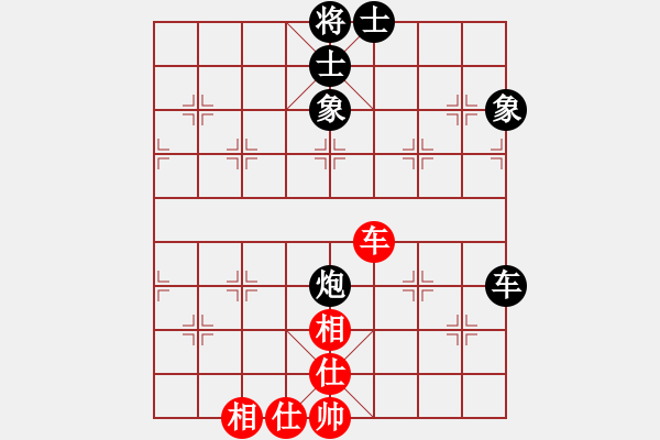 象棋棋譜圖片：許留山(2段)-和-倔強的孩子(4段) - 步數(shù)：160 