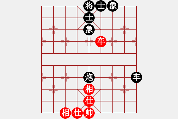 象棋棋譜圖片：許留山(2段)-和-倔強的孩子(4段) - 步數(shù)：170 