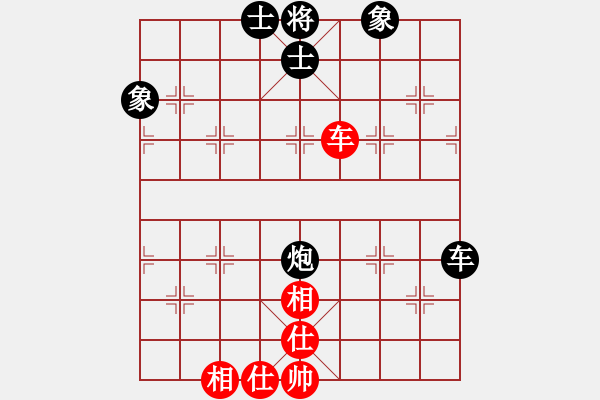 象棋棋譜圖片：許留山(2段)-和-倔強的孩子(4段) - 步數(shù)：190 