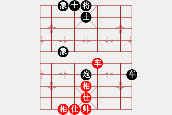 象棋棋譜圖片：許留山(2段)-和-倔強的孩子(4段) - 步數(shù)：200 