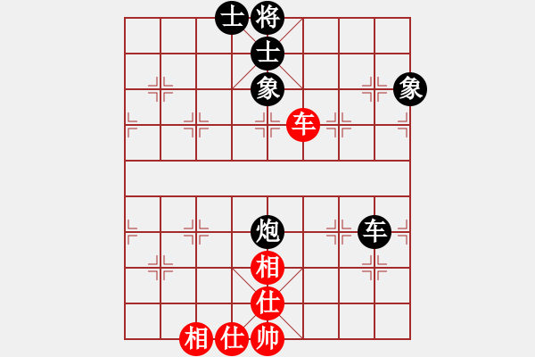 象棋棋譜圖片：許留山(2段)-和-倔強的孩子(4段) - 步數(shù)：210 