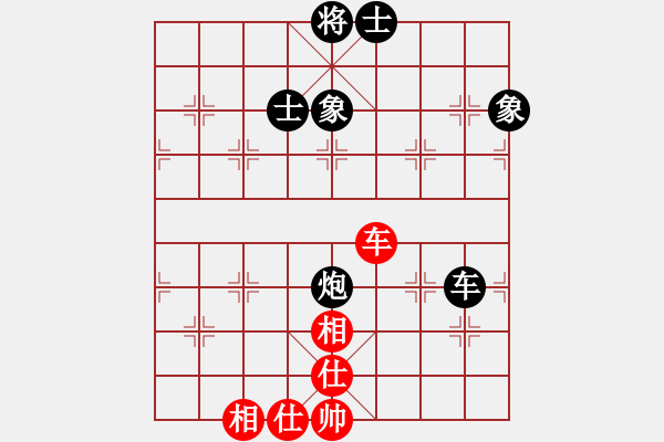 象棋棋譜圖片：許留山(2段)-和-倔強的孩子(4段) - 步數(shù)：220 