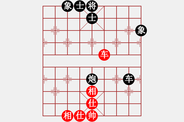 象棋棋譜圖片：許留山(2段)-和-倔強的孩子(4段) - 步數(shù)：240 