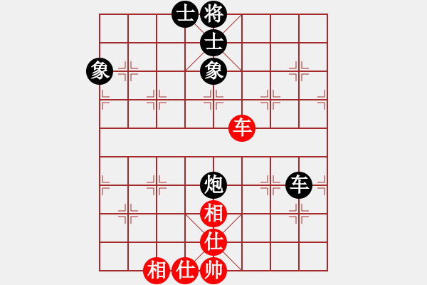 象棋棋譜圖片：許留山(2段)-和-倔強的孩子(4段) - 步數(shù)：250 