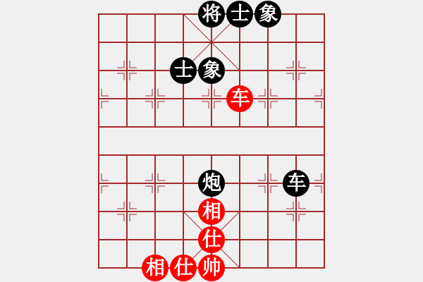 象棋棋譜圖片：許留山(2段)-和-倔強的孩子(4段) - 步數(shù)：266 