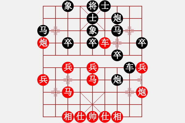 象棋棋譜圖片：許留山(2段)-和-倔強的孩子(4段) - 步數(shù)：80 