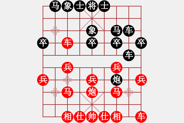 象棋棋譜圖片：中炮對后補列炮黑快速右橫車（均勢） - 步數(shù)：24 