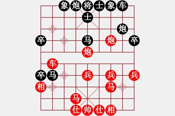 象棋棋譜圖片：汪洋 先勝 張強(qiáng) - 步數(shù)：40 