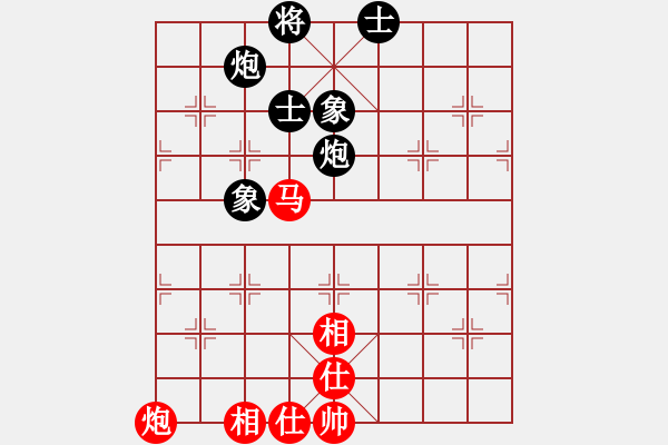 象棋棋譜圖片：姜曉(9星)-負(fù)-初級棋手(風(fēng)魔) - 步數(shù)：150 