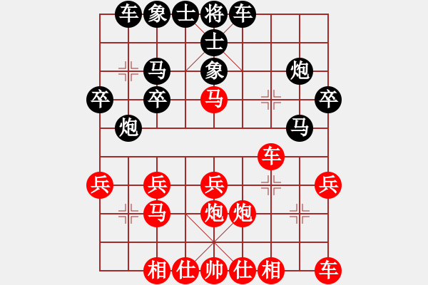 象棋棋譜圖片：姜曉(9星)-負(fù)-初級棋手(風(fēng)魔) - 步數(shù)：20 