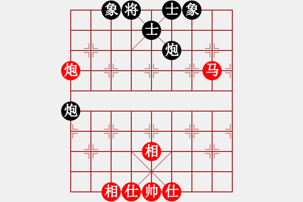 象棋棋譜圖片：姜曉(9星)-負(fù)-初級棋手(風(fēng)魔) - 步數(shù)：80 