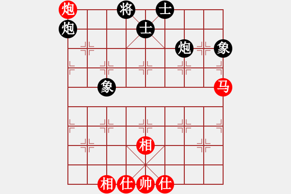 象棋棋譜圖片：姜曉(9星)-負(fù)-初級棋手(風(fēng)魔) - 步數(shù)：90 