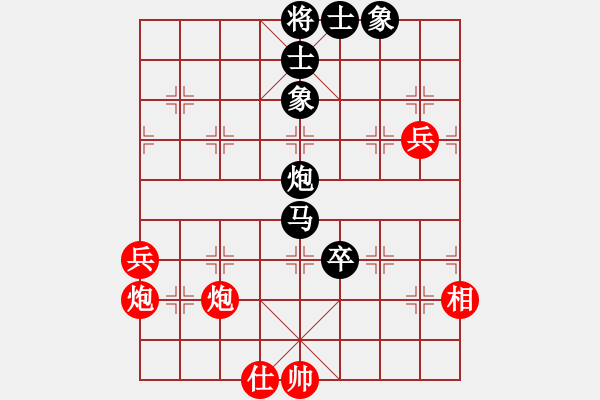 象棋棋譜圖片：濰衛(wèi)校甄(9星)-和-小貓去種魚(yú)(9星) - 步數(shù)：100 