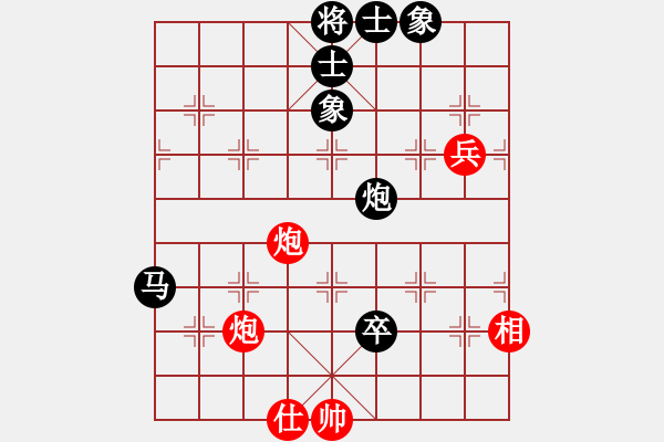 象棋棋譜圖片：濰衛(wèi)校甄(9星)-和-小貓去種魚(yú)(9星) - 步數(shù)：110 