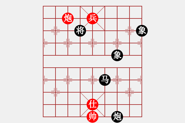 象棋棋譜圖片：濰衛(wèi)校甄(9星)-和-小貓去種魚(yú)(9星) - 步數(shù)：170 