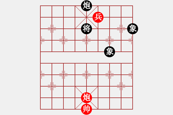 象棋棋譜圖片：濰衛(wèi)校甄(9星)-和-小貓去種魚(yú)(9星) - 步數(shù)：180 