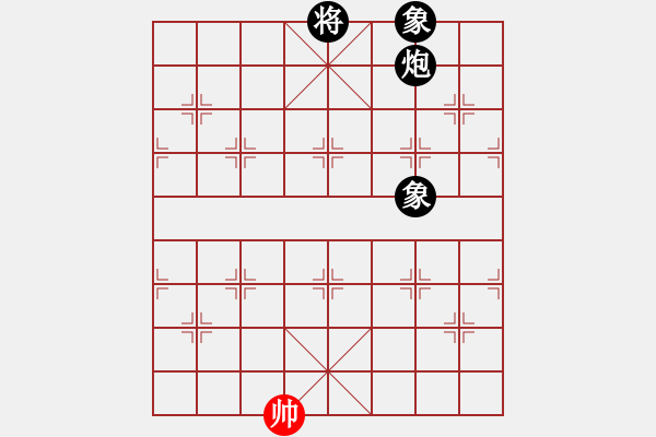 象棋棋譜圖片：濰衛(wèi)校甄(9星)-和-小貓去種魚(yú)(9星) - 步數(shù)：210 