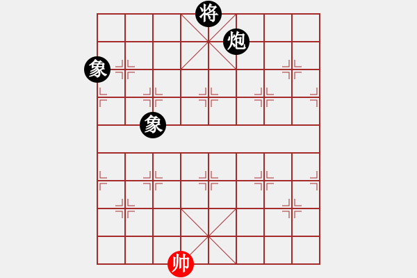 象棋棋譜圖片：濰衛(wèi)校甄(9星)-和-小貓去種魚(yú)(9星) - 步數(shù)：230 