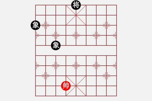 象棋棋譜圖片：濰衛(wèi)校甄(9星)-和-小貓去種魚(yú)(9星) - 步數(shù)：235 