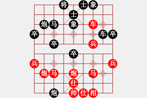 象棋棋譜圖片：濰衛(wèi)校甄(9星)-和-小貓去種魚(yú)(9星) - 步數(shù)：30 