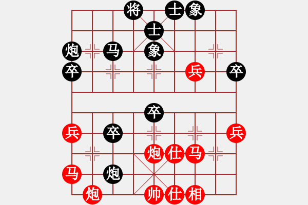 象棋棋譜圖片：濰衛(wèi)校甄(9星)-和-小貓去種魚(yú)(9星) - 步數(shù)：40 