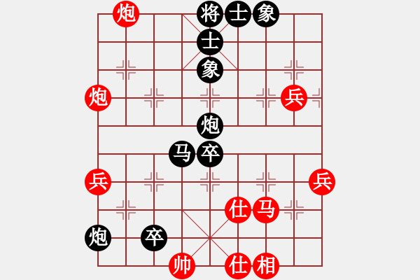 象棋棋譜圖片：濰衛(wèi)校甄(9星)-和-小貓去種魚(yú)(9星) - 步數(shù)：60 