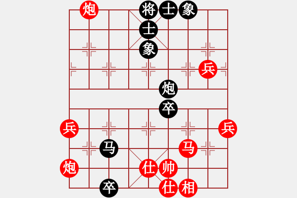 象棋棋譜圖片：濰衛(wèi)校甄(9星)-和-小貓去種魚(yú)(9星) - 步數(shù)：70 