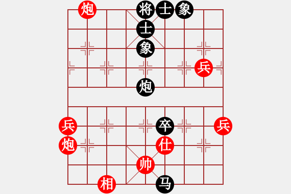 象棋棋譜圖片：濰衛(wèi)校甄(9星)-和-小貓去種魚(yú)(9星) - 步數(shù)：80 