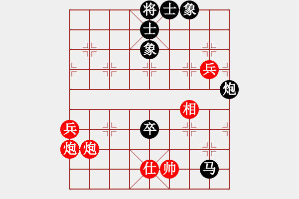 象棋棋譜圖片：濰衛(wèi)校甄(9星)-和-小貓去種魚(yú)(9星) - 步數(shù)：90 